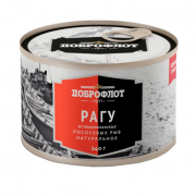 Рагу из лососевых рыб натуральное ж/б №6 240гр*24 (ТМ Доброфлот)