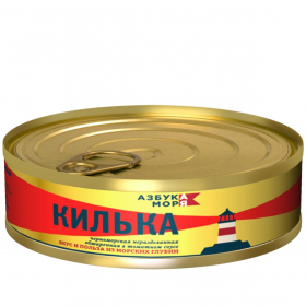 Килька Черноморская в томатном соусе 240 гр. ТМ 