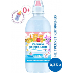 Детская питьевая вода Калинов Родничок 0,33л*12шт (Блок 12 шт)
