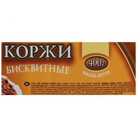 Коржи бисквитные 