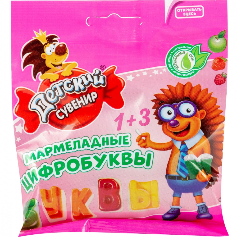 Детский Интернет Магазин Нижний Новгород Каталог