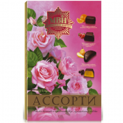 Набор шокол. конфет Ассорти 