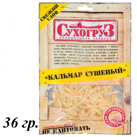 Кальмар сушеный Сухогруз 36гр.