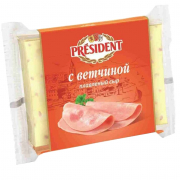 Сыр плавленный Президент с ветчиной 150 гр. 
