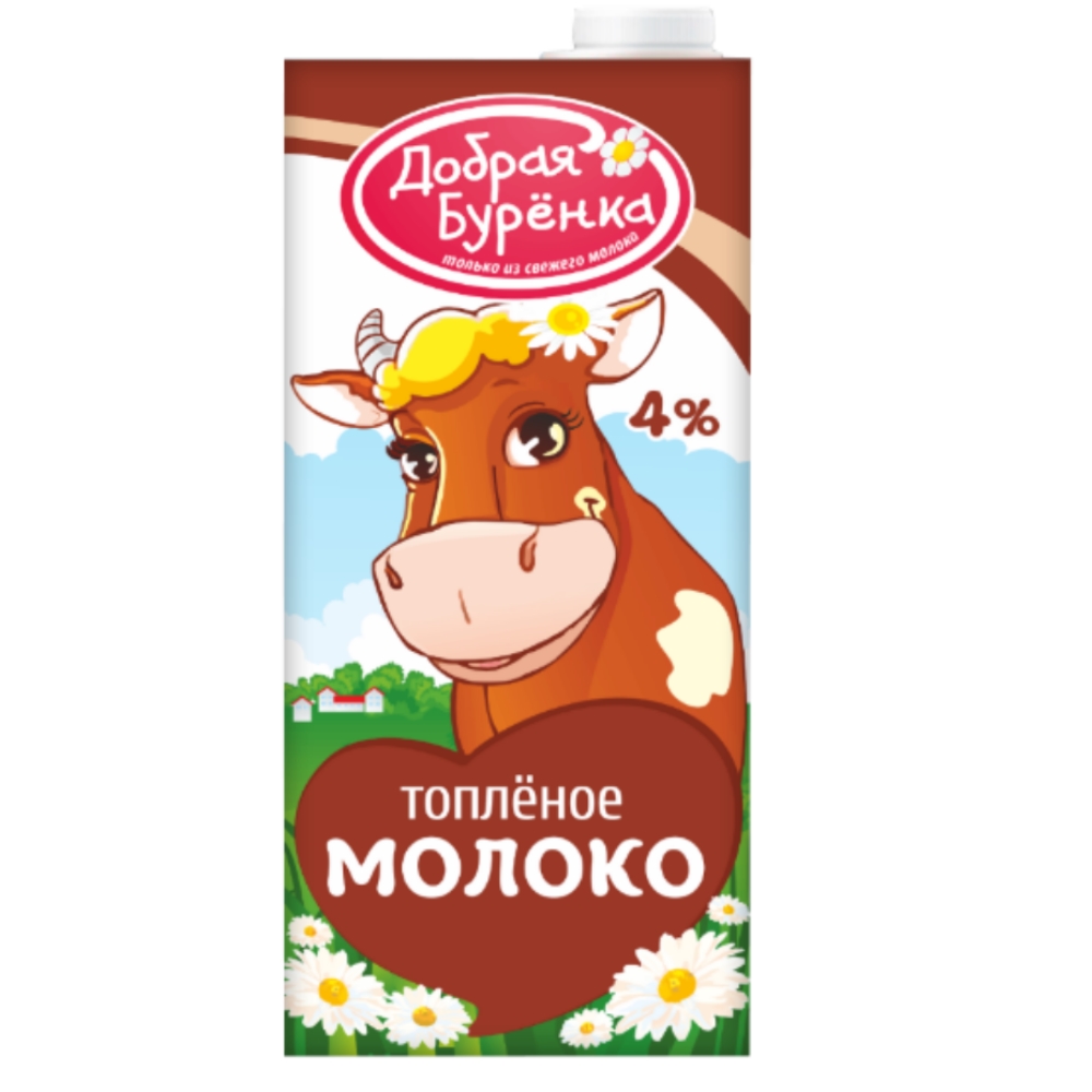 Молоко 6 Процентов Купить В Москве